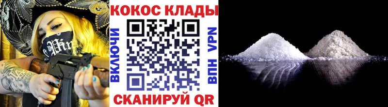 Продажа наркотиков Нерехта MDMA Канабис Cocaine Alpha PVP
