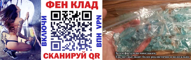 АМФ VHQ Нерехта