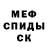 МЕТАДОН белоснежный JaMias Hoffler