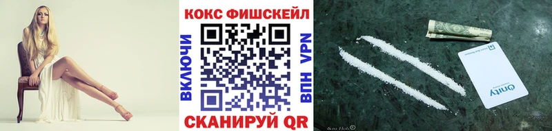 купить наркоту  Нерехта  Cocaine 97% 