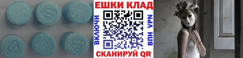 цена наркотик  Нерехта  ЭКСТАЗИ mix 