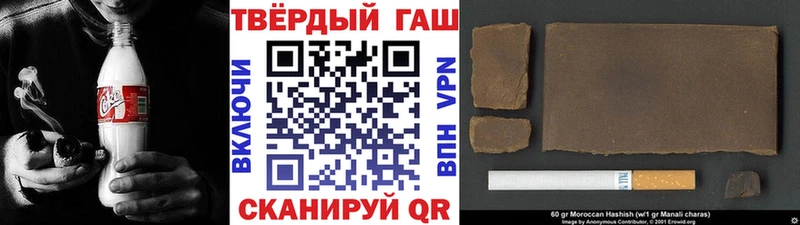 Гашиш Изолятор  Нерехта 