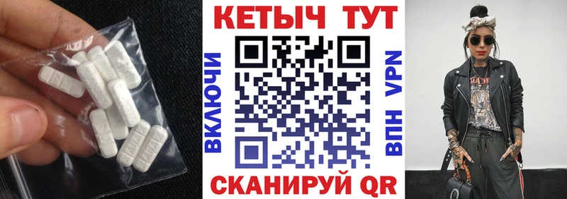 купить  цена  Нерехта  Кетамин VHQ 