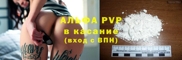 скорость mdpv Осташков