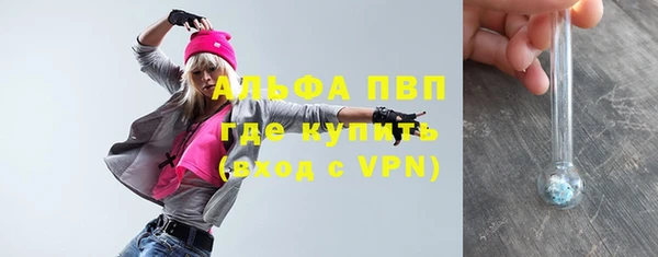 ALPHA-PVP Алексеевка