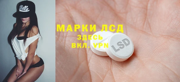 альфа пвп Алексин