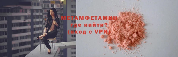 кристаллы Остров