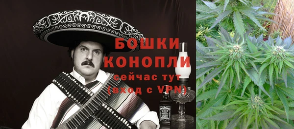 COCAINE Осинники