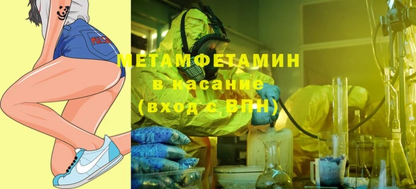 ALPHA-PVP Алексеевка