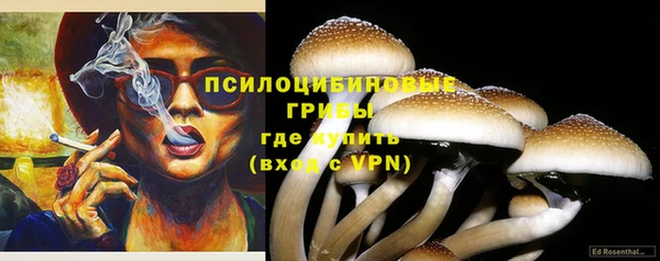 кристаллы Остров