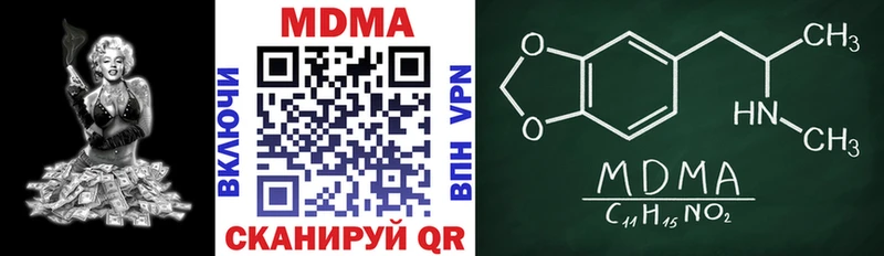 shop наркотические препараты  Нерехта  MDMA crystal 