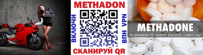 МЕТАДОН VHQ  где найти наркотики  Нерехта 