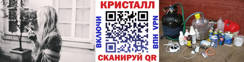 Метамфетамин мет  Нерехта 