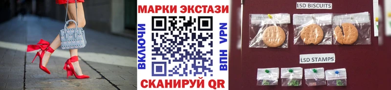 Марки 25I-NBOMe 1,8мг  Нерехта 